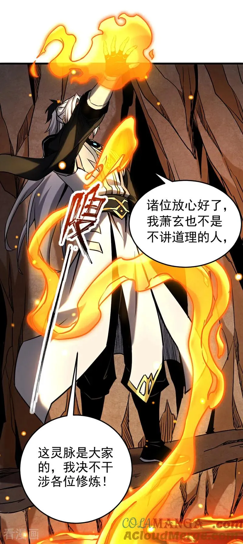 第103话 热爱和平28