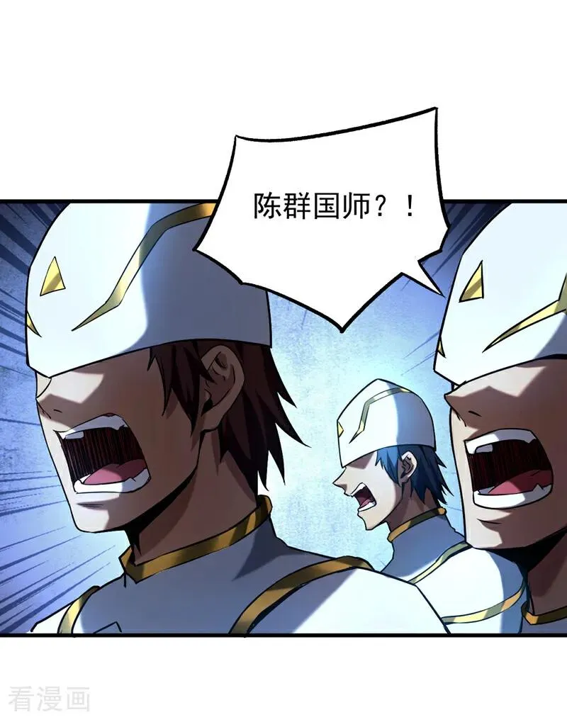 第103话 热爱和平21