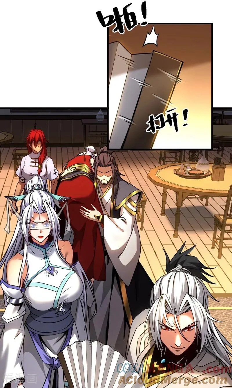 第95话 我…我输了？18