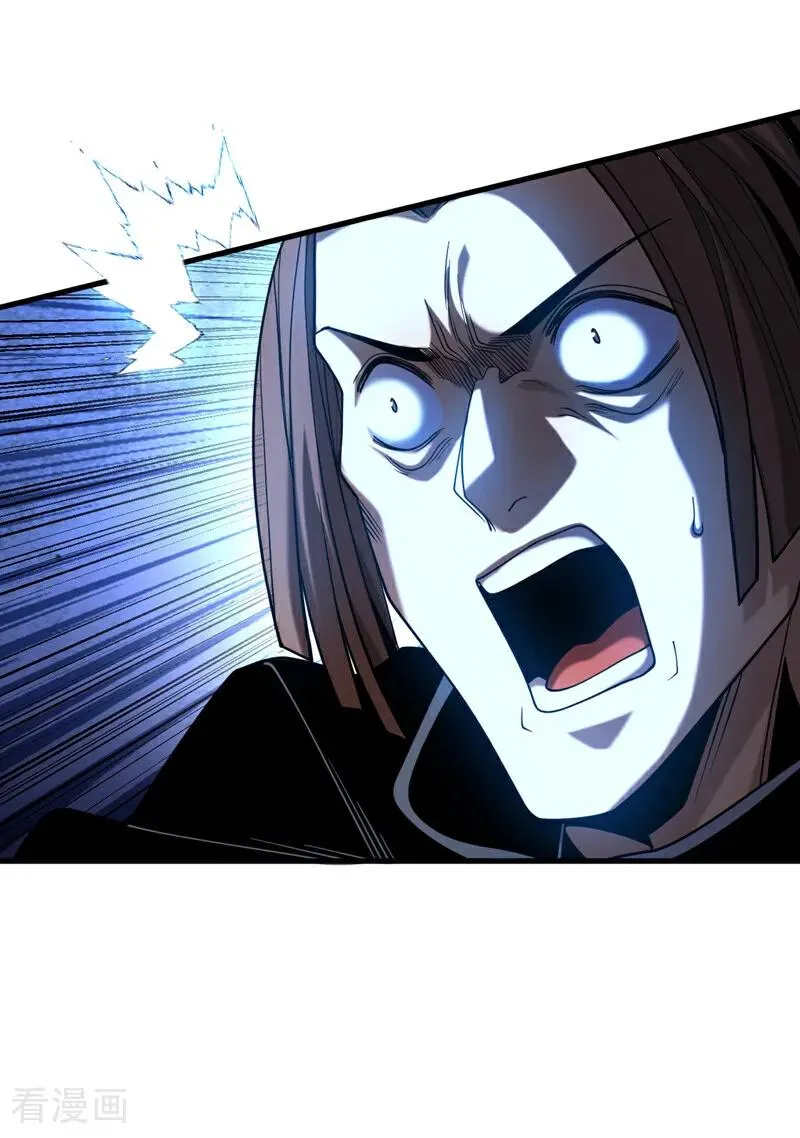 第88话 假装不认识我？17