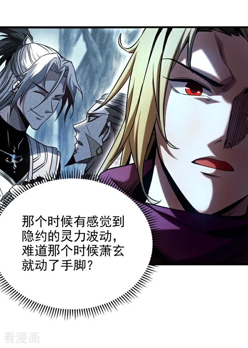 第103话 热爱和平17