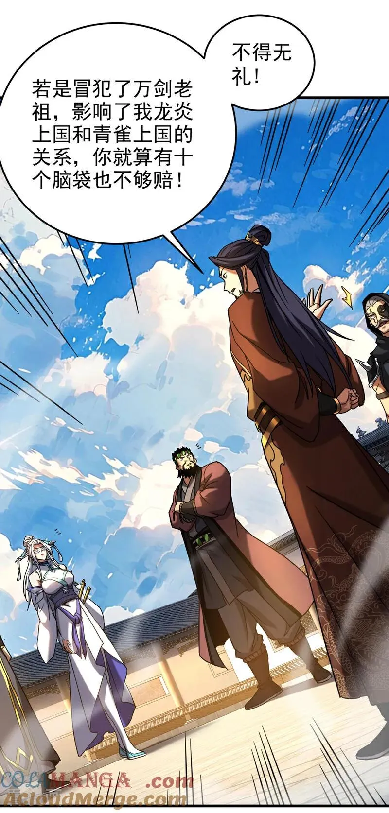 第91话 趁火打劫14
