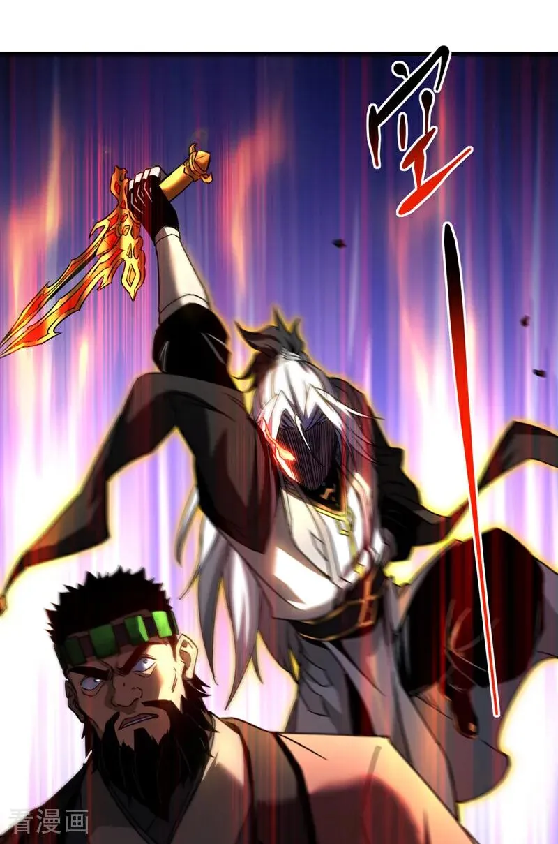 第91话 趁火打劫21