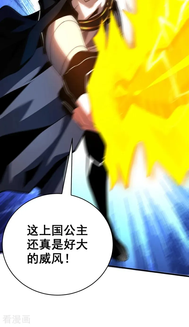 第84话 大秦人与狗不得入内5