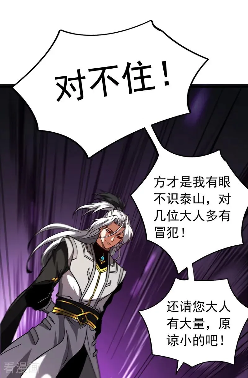 第103话 热爱和平13