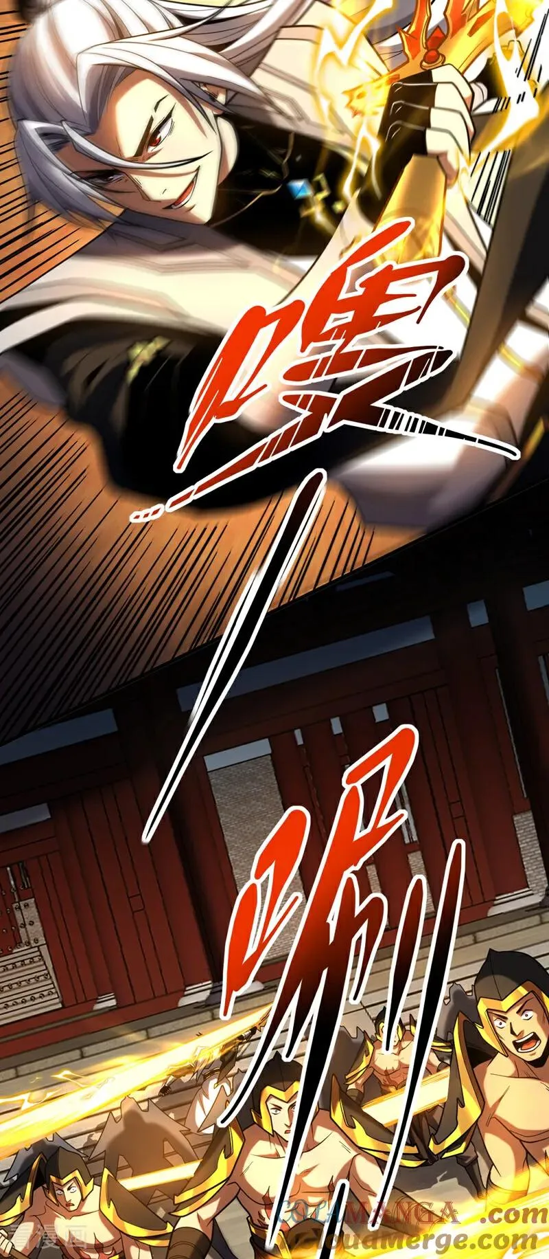 第85话 胆大包天的孽障！4