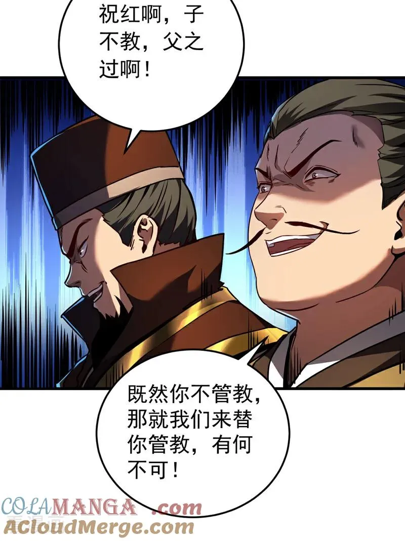第96话 谁敢拦我！20
