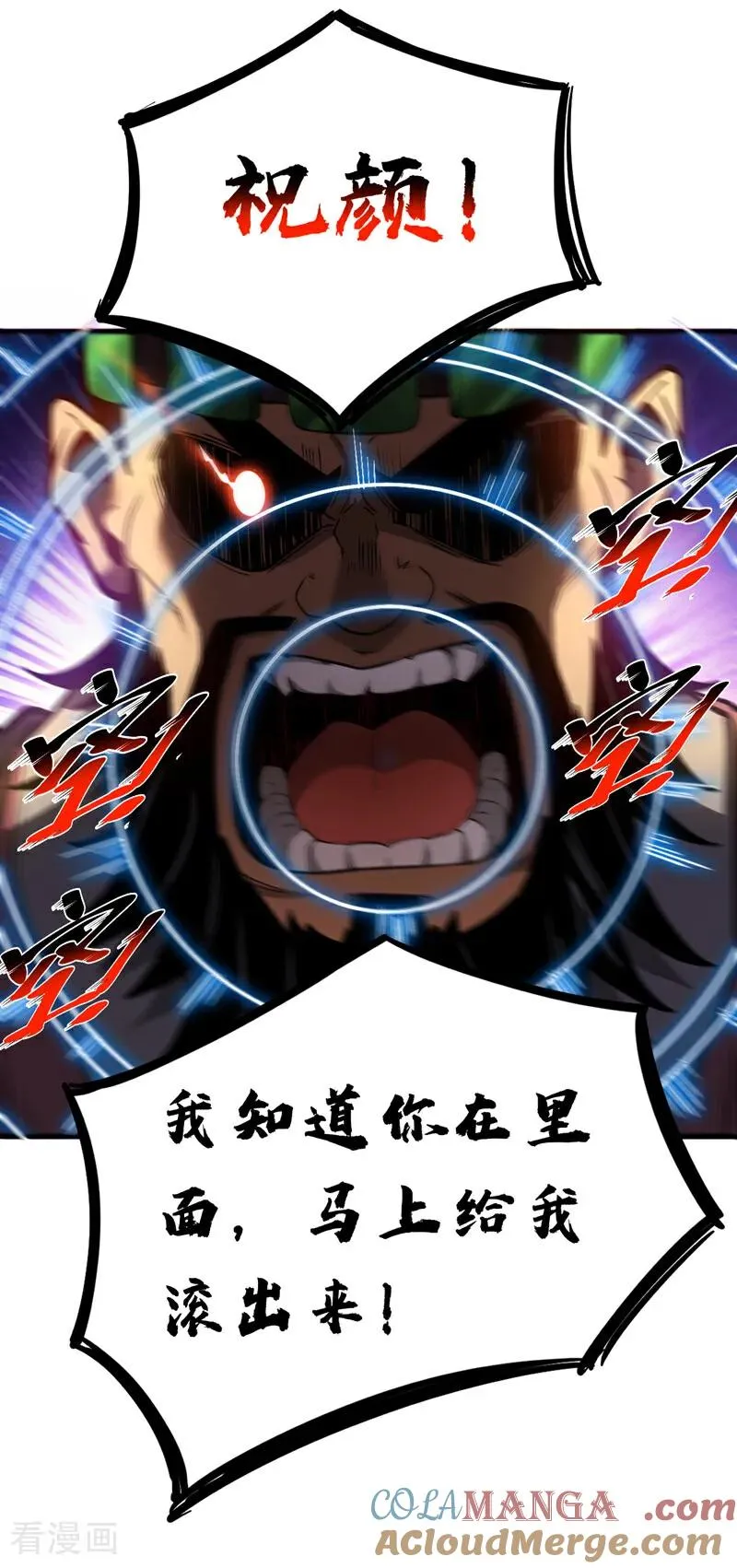 第89话 终于轮到我了吗？30