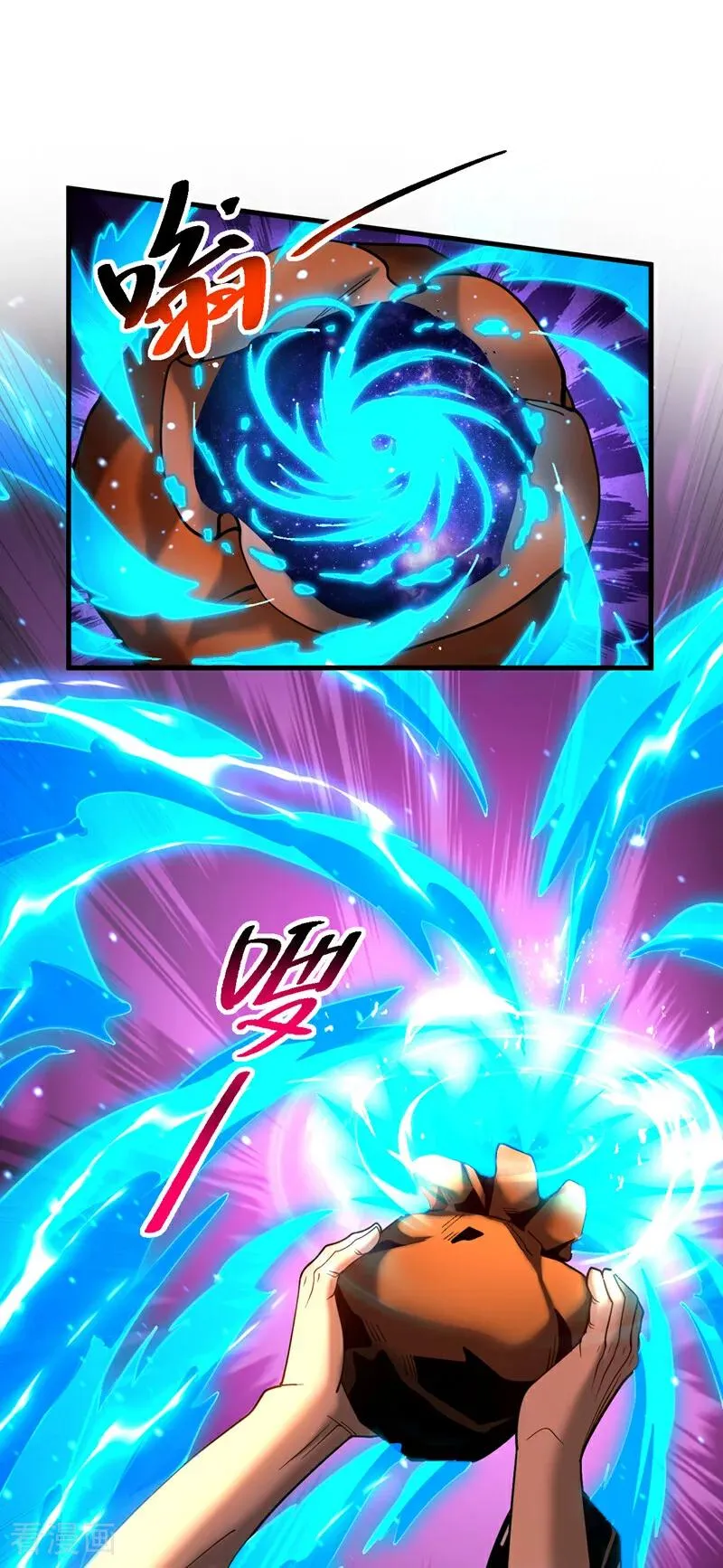 第81话 大师就这点诚意？11