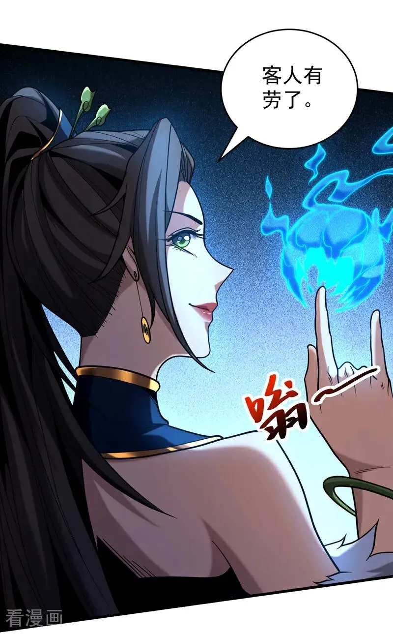 第88话 假装不认识我？27