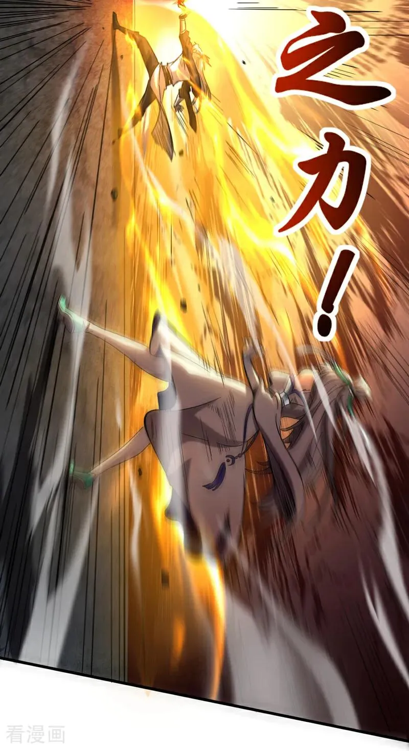 第99话 仙庭强者23