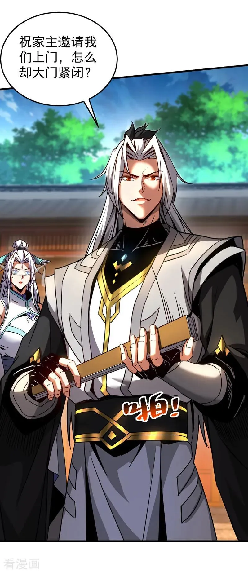 第95话 我…我输了？31