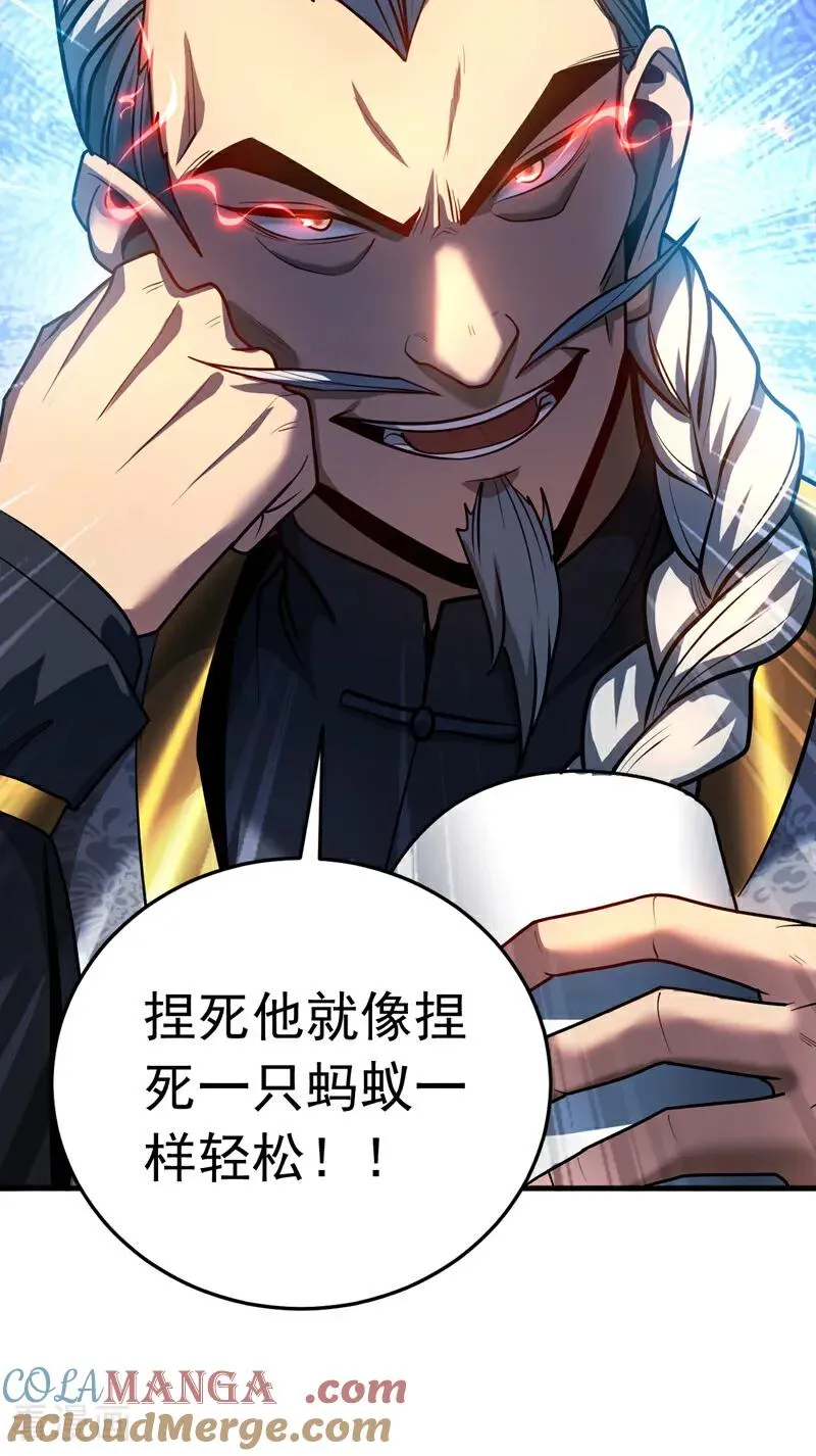 第89话 终于轮到我了吗？16