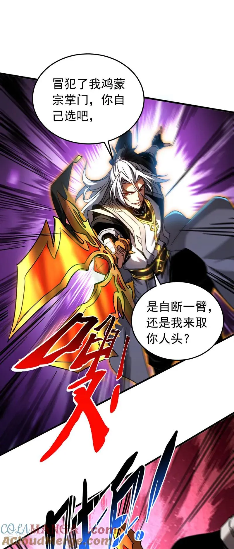 第91话 趁火打劫30