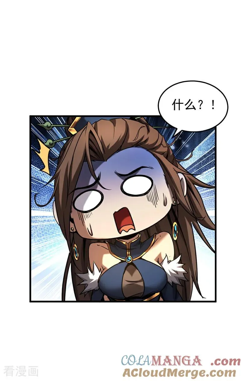 第93话 遗迹开启!30