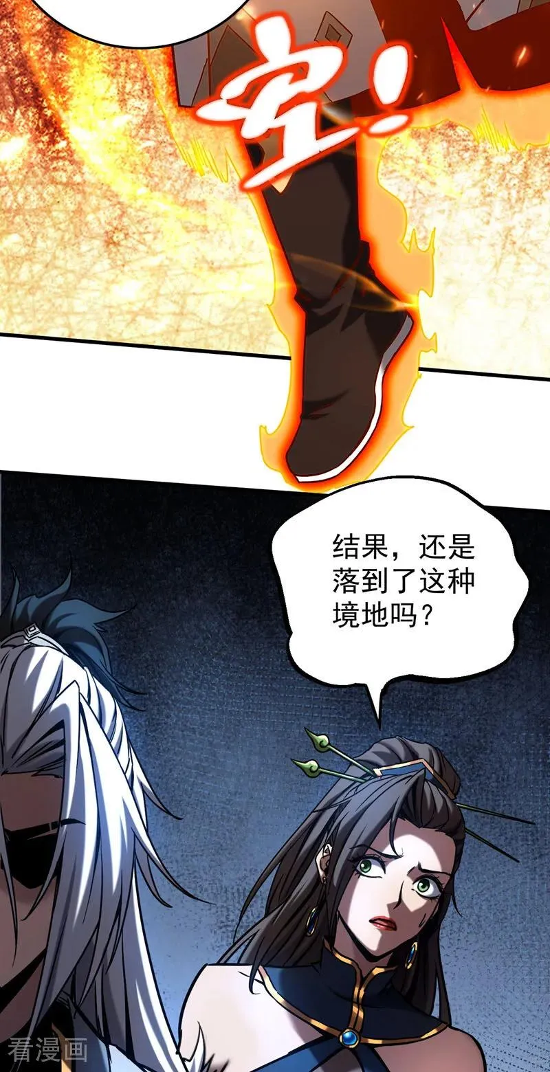 第93话 遗迹开启!26