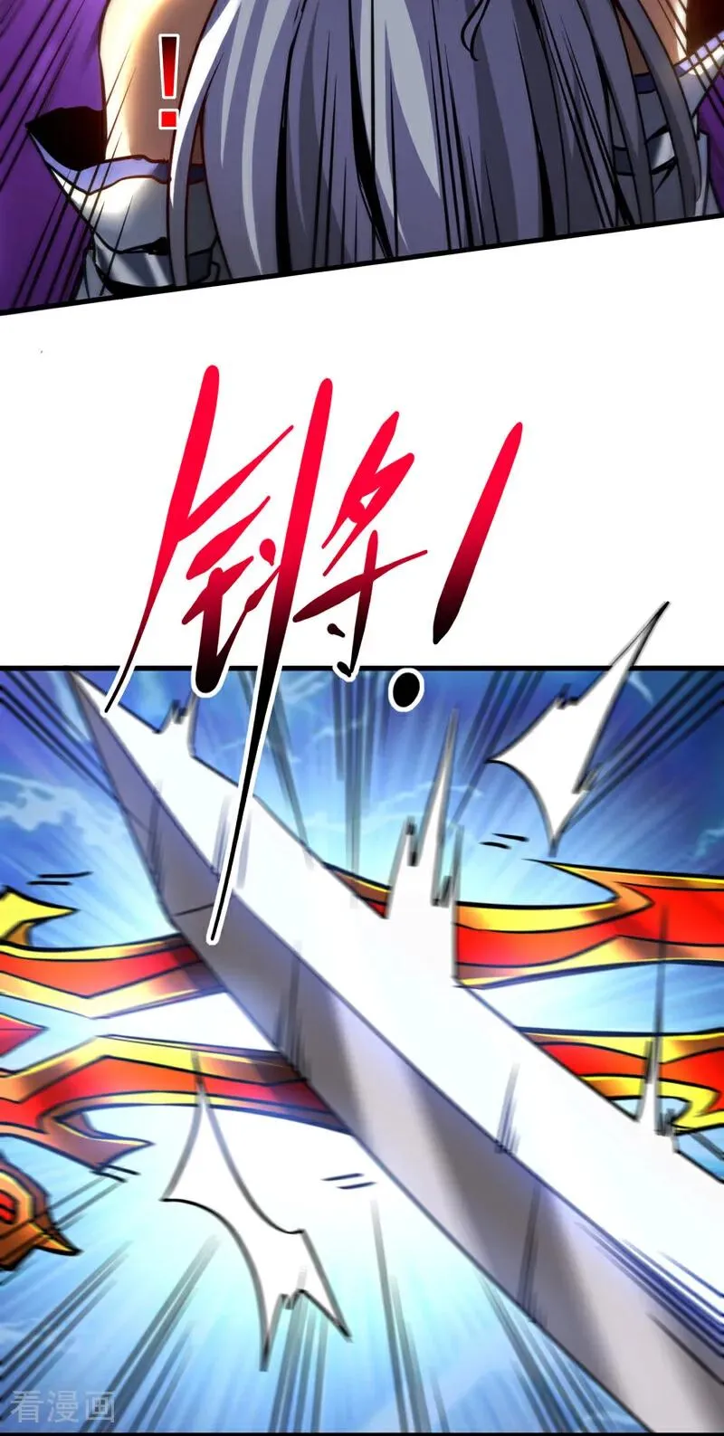 第94话 祝宣，跟我走。23