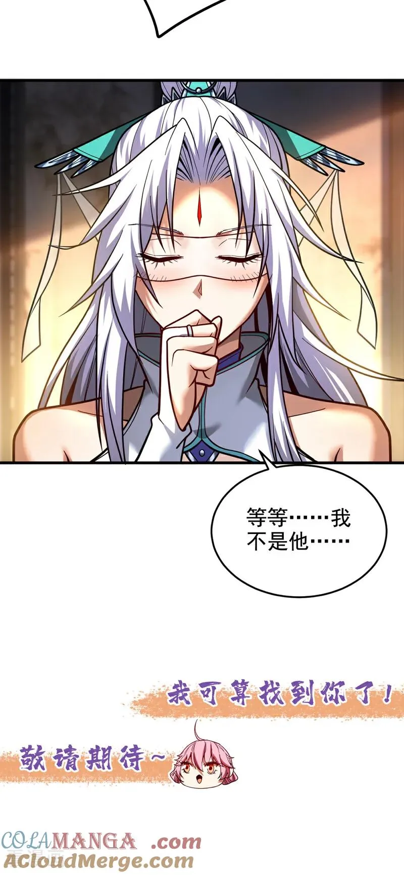 第86话 凤族血脉38