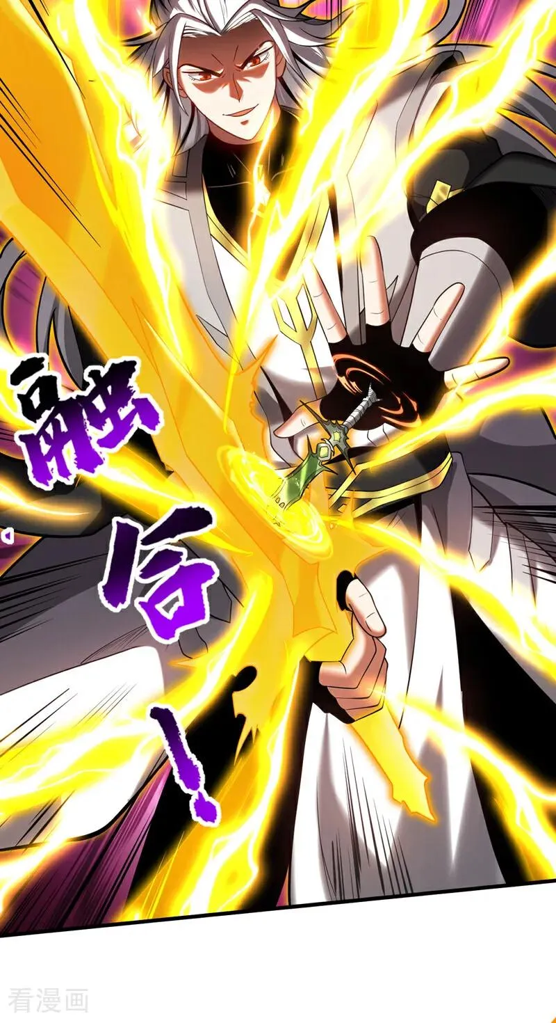 第78话 虚渊仙帝的考验21