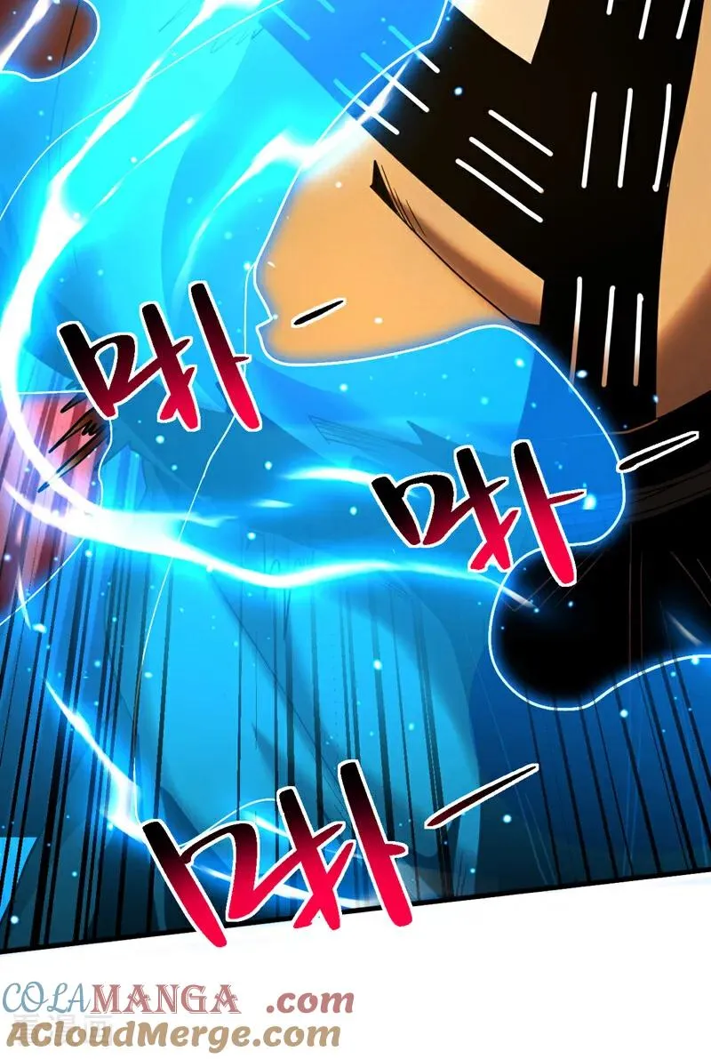 第81话 大师就这点诚意？22