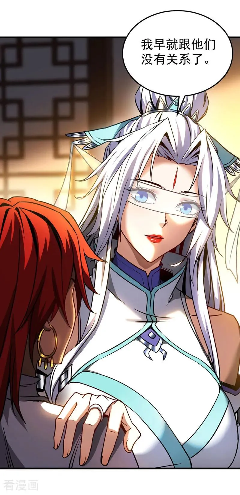 第95话 我…我输了？17