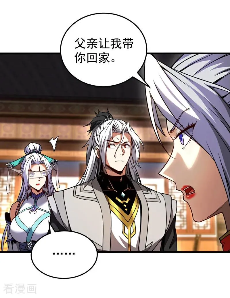 第94话 祝宣，跟我走。19