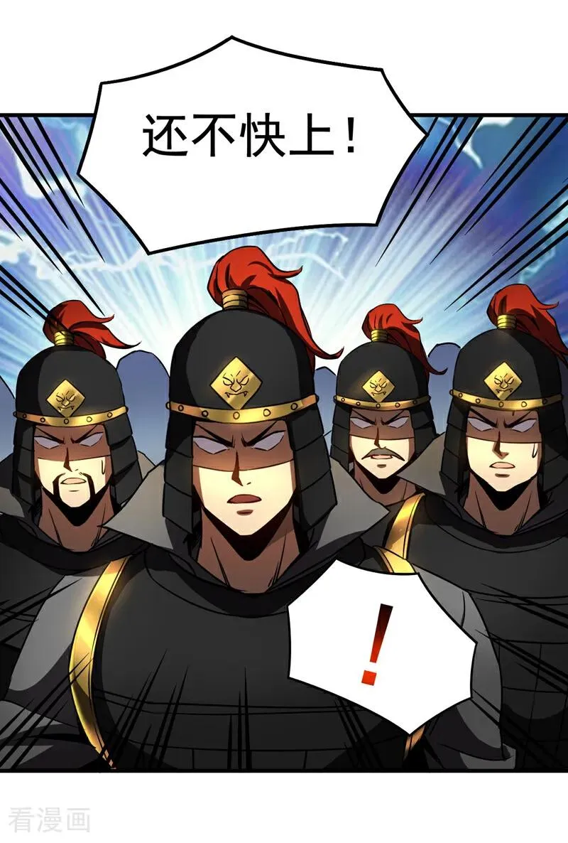 第97话 同心阵——起！3