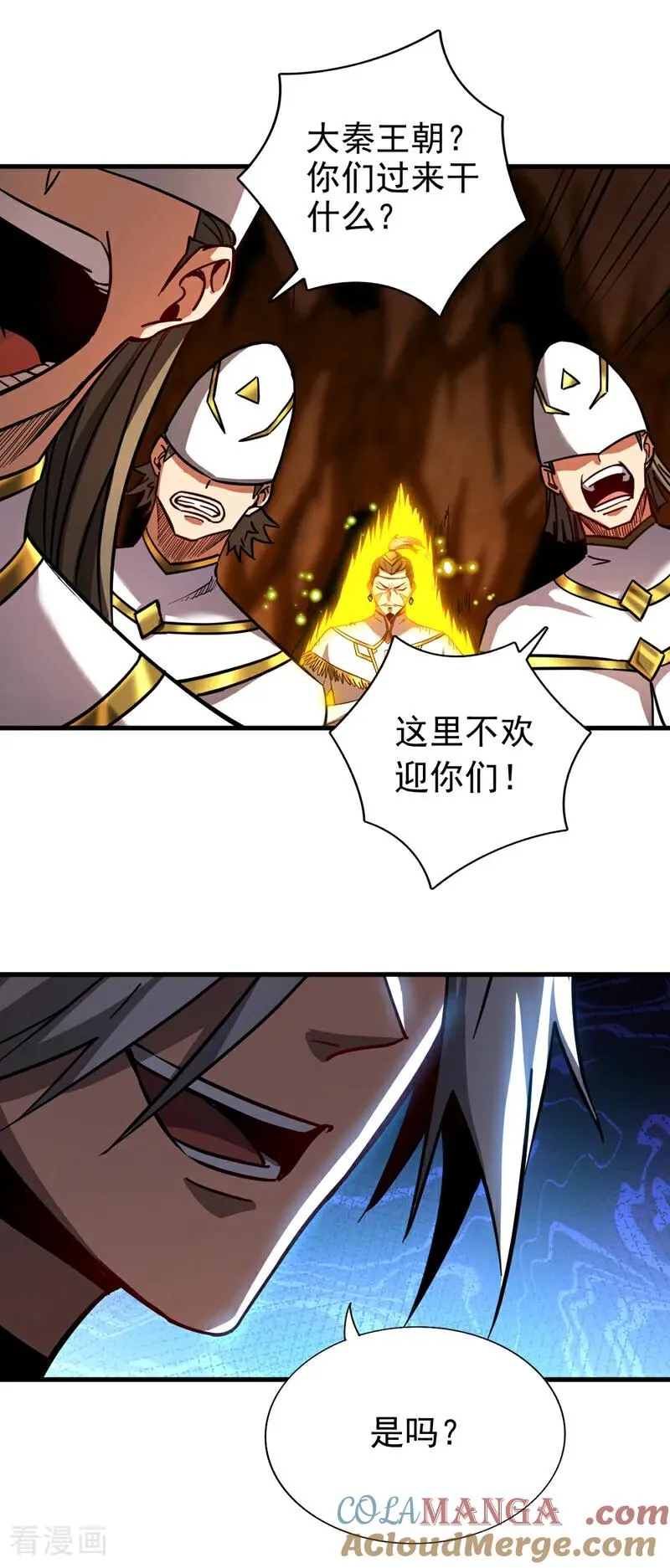 第103话 热爱和平10