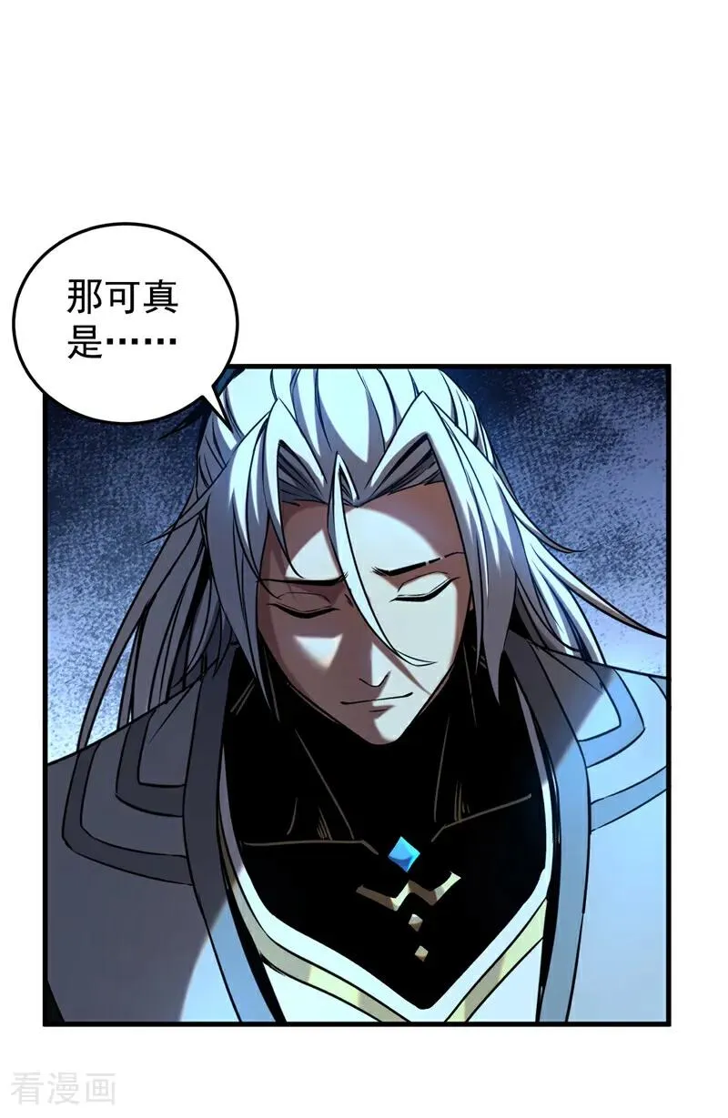 第93话 遗迹开启!2