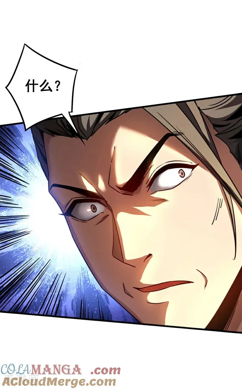 第95话 我…我输了？22