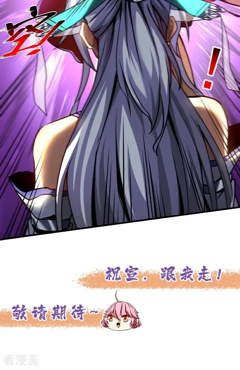第93话 遗迹开启!43