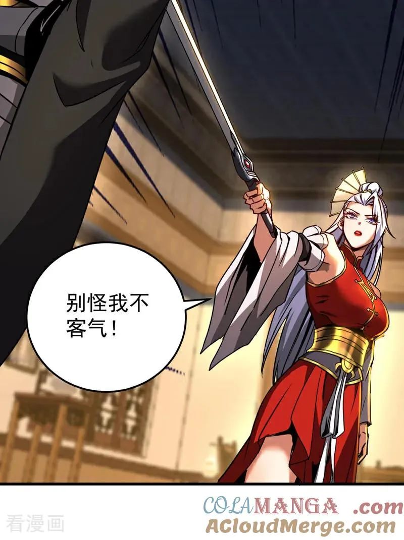 第94话 祝宣，跟我走。16