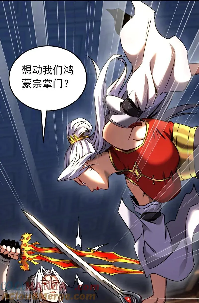 第94话 祝宣，跟我走。24