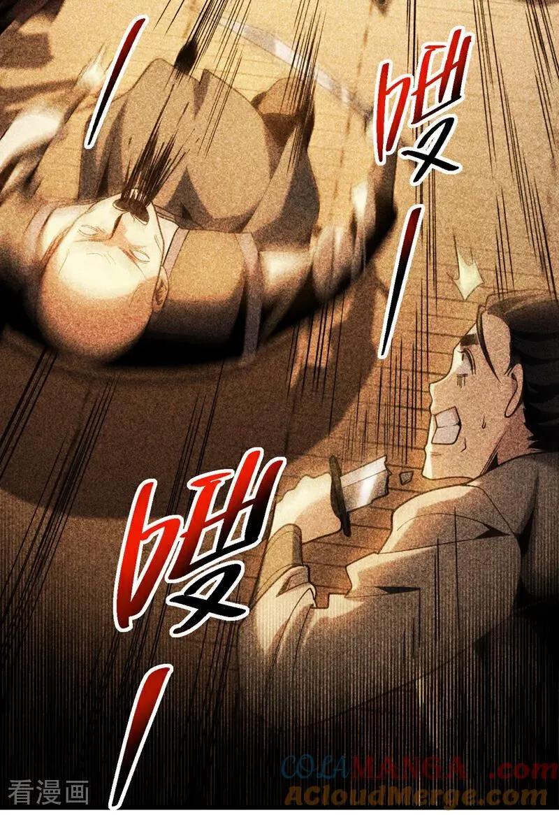 第88话 假装不认识我？4
