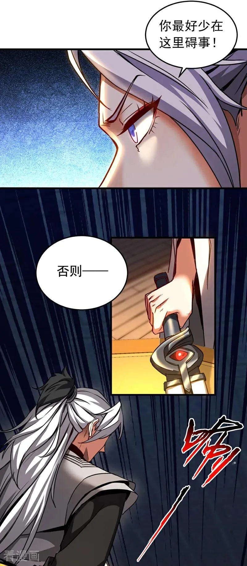 第94话 祝宣，跟我走。15