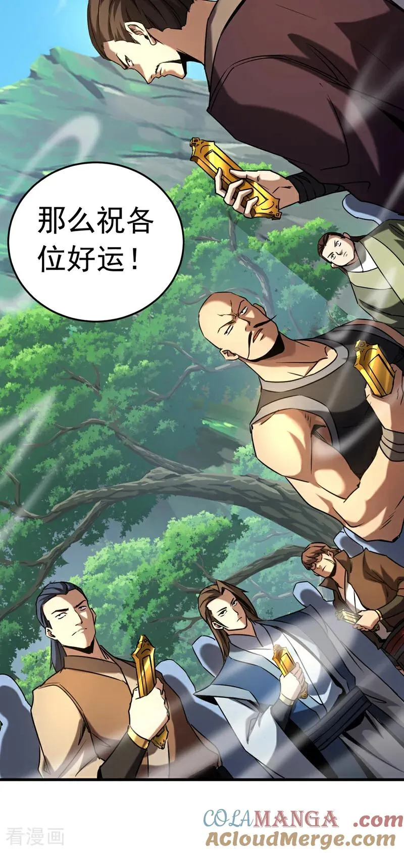 第101话 朱雀真君36