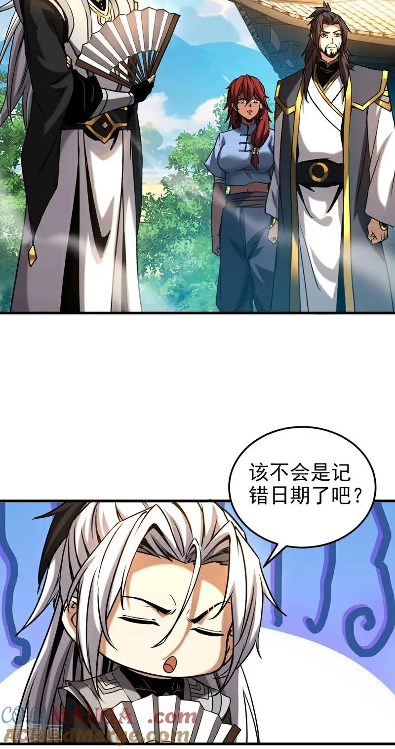 第100话 师弟，你受伤了！28
