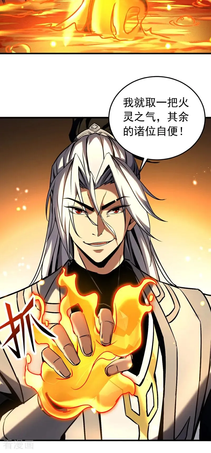 第103话 热爱和平29