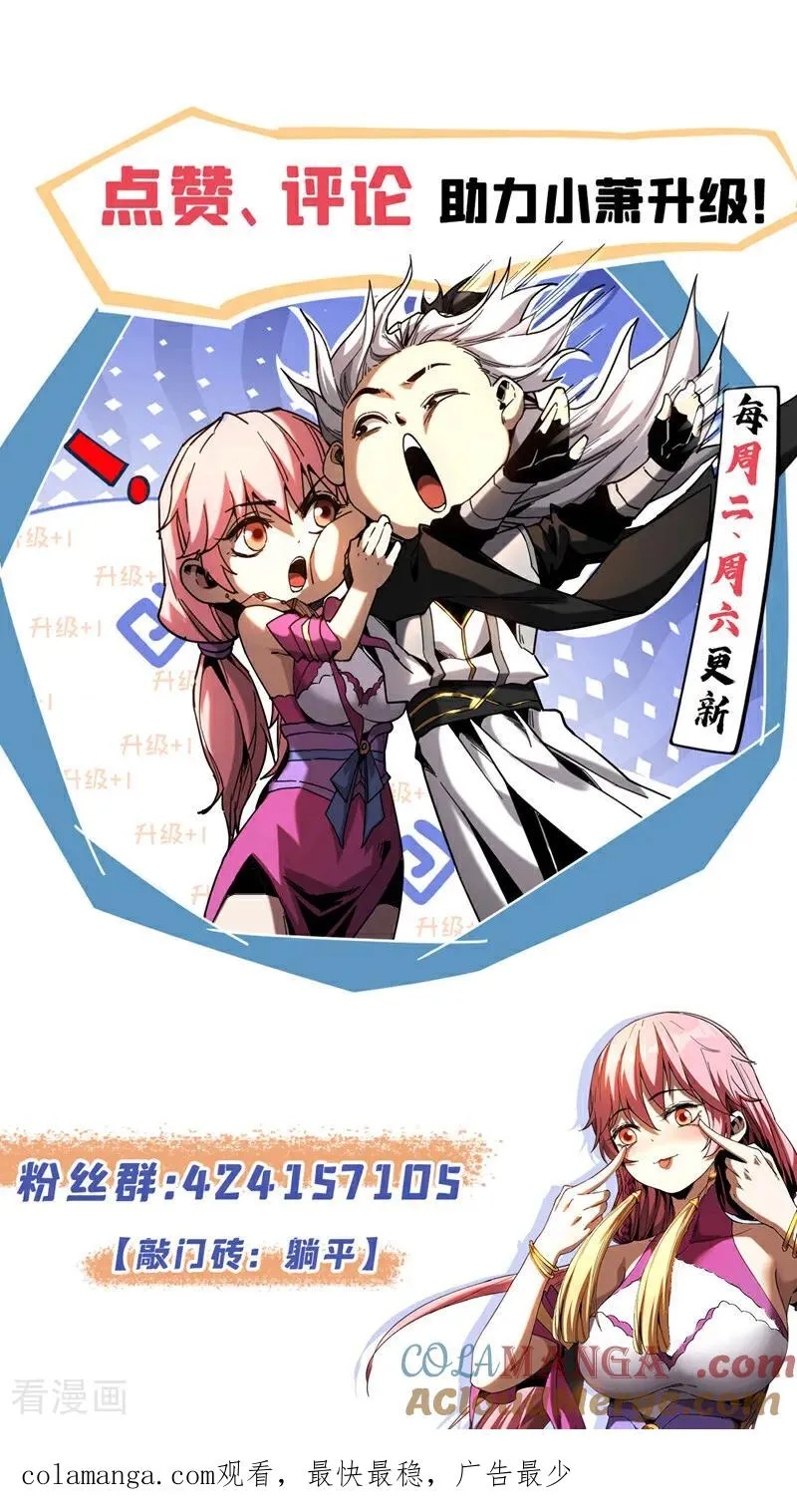 第91话 趁火打劫38