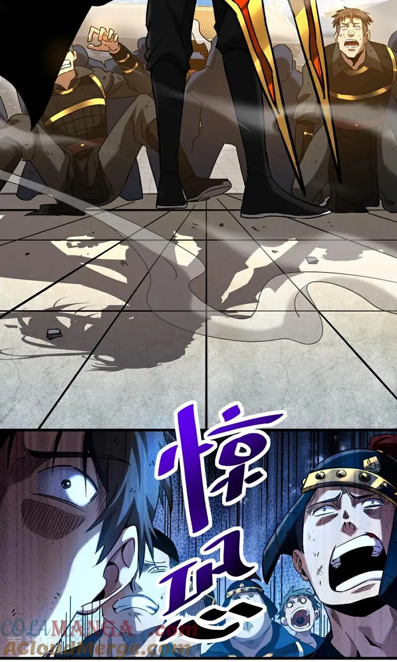 第98话 想招揽我？8