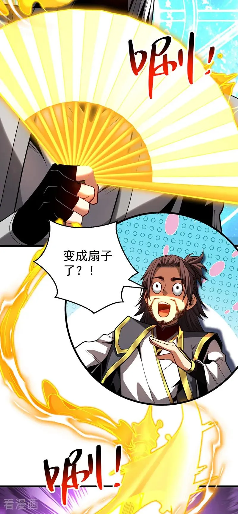 第78话 虚渊仙帝的考验39