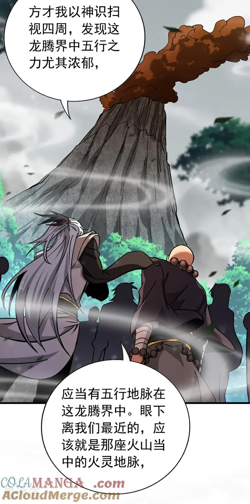 第102话 为师父报仇！30