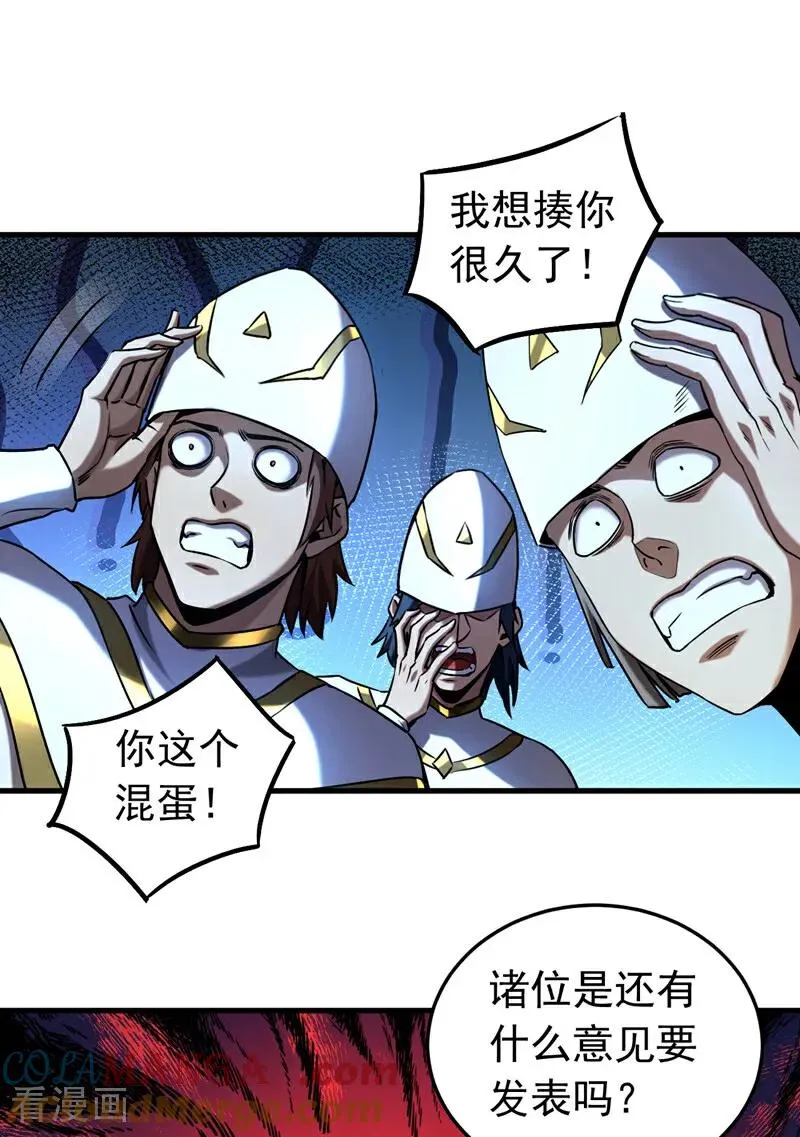 第103话 热爱和平24