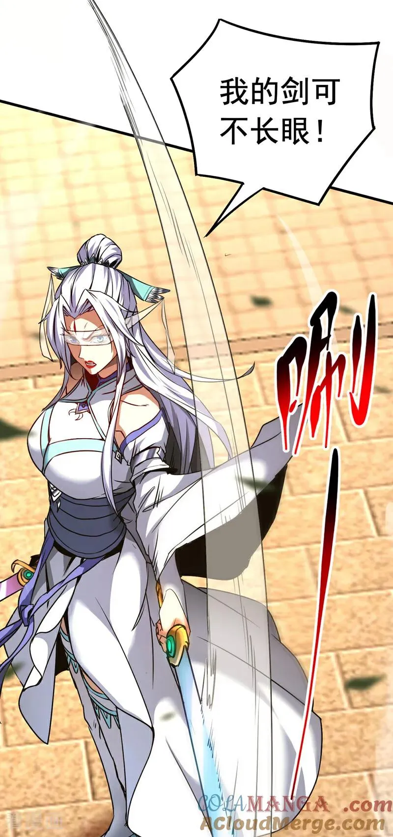 第96话 谁敢拦我！14