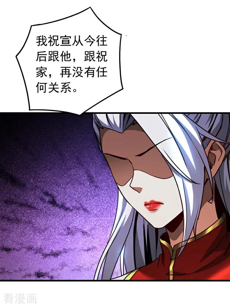 第93话 遗迹开启!41