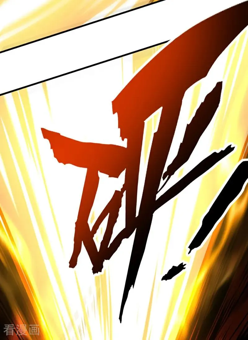 第97话 同心阵——起！17