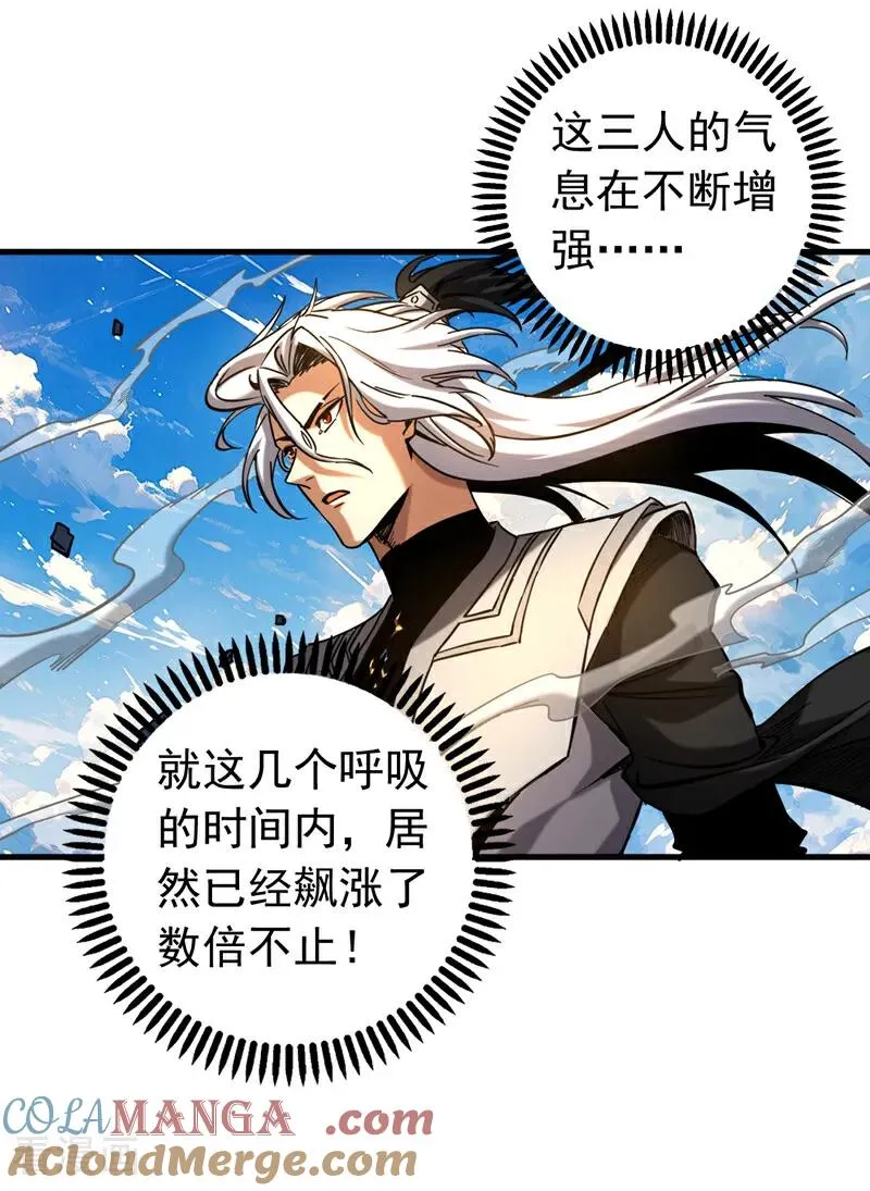 第97话 同心阵——起！8