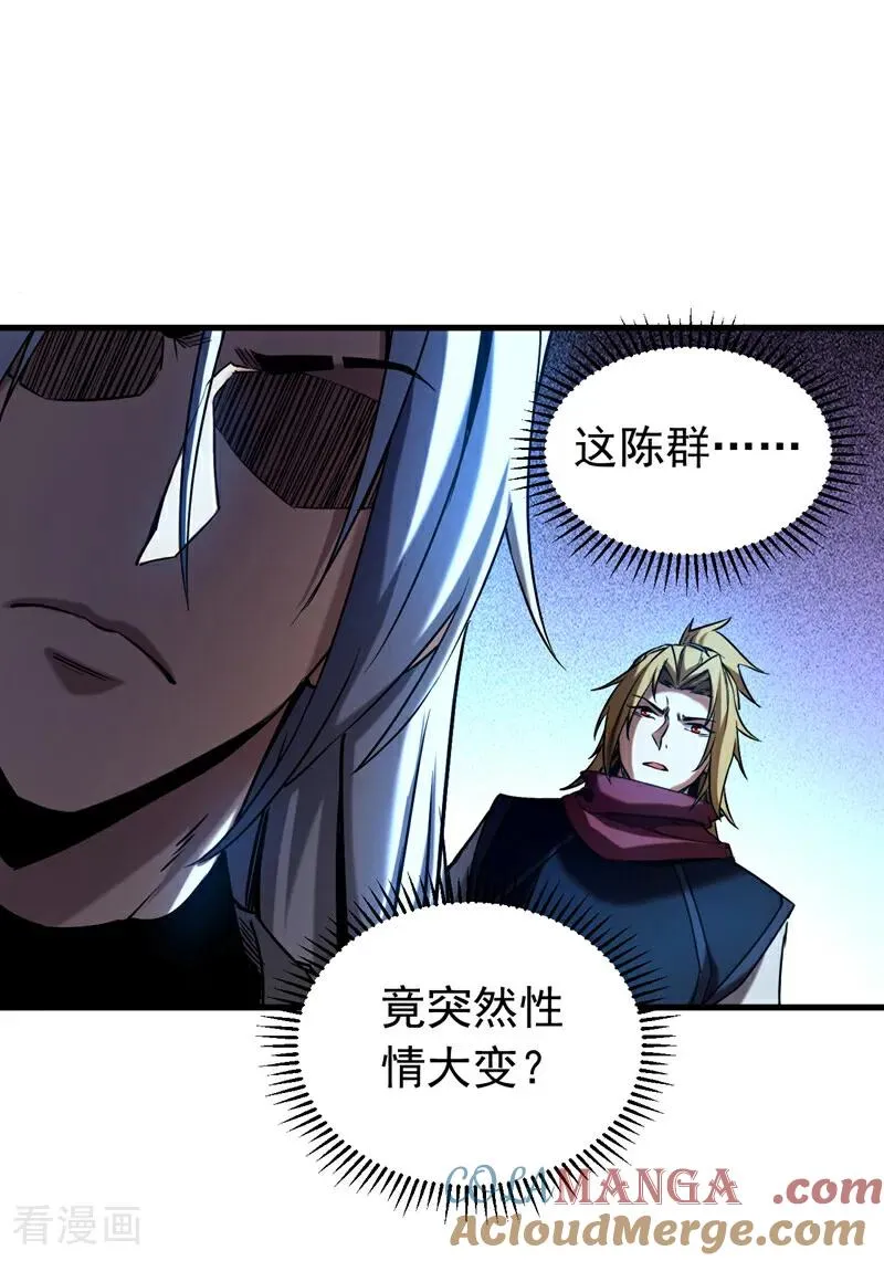 第103话 热爱和平16