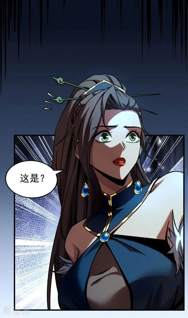 第93话 遗迹开启!19