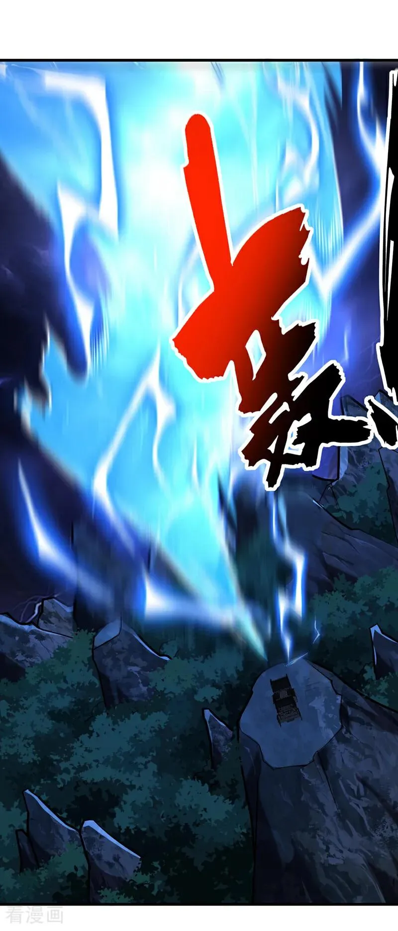 第82话 第十道雷劫17